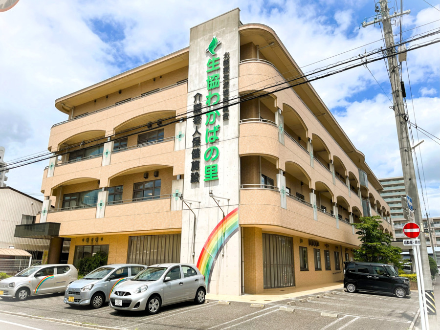 生協わかばの里 介護老人保健施設(介護職/ヘルパーの求人)の写真2枚目: