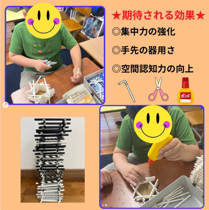 児童発達支援・放課後等デイサービスぱれっと(児童指導員/指導員の求人)の写真6枚目: