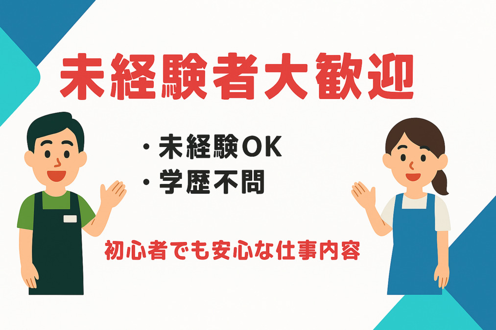 せせらぎ(生活支援員の求人)の写真2枚目: