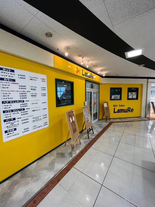 LamuRe イオンスタイル大津京店の写真7枚目：