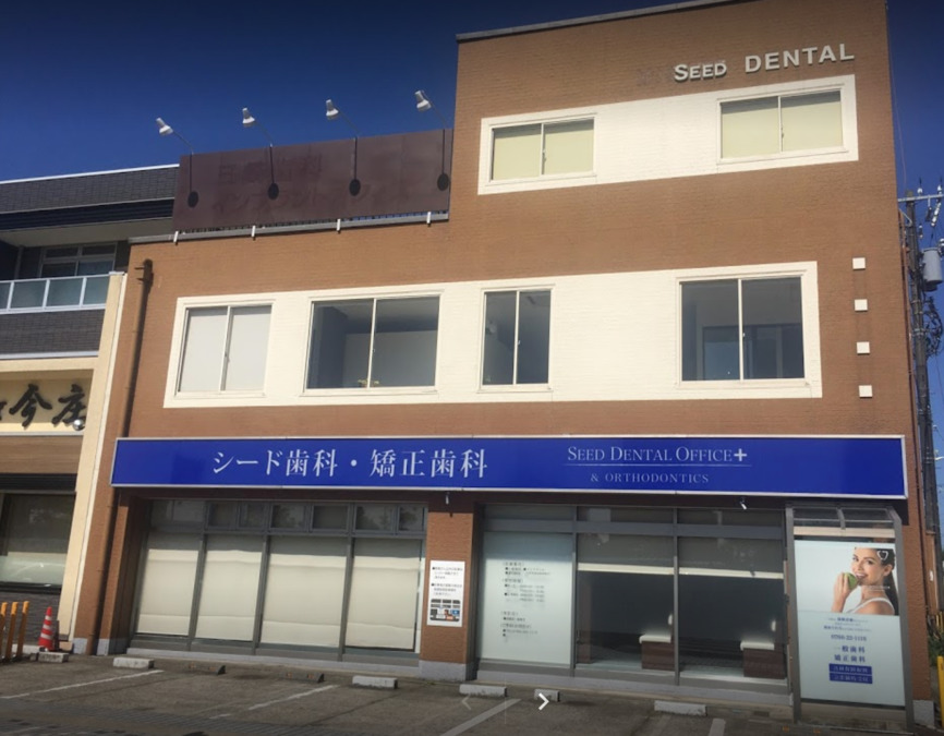 シード歯科・矯正歯科（歯科医師の求人）の写真7枚目：高岡駅南口のロータリー前にあります。
