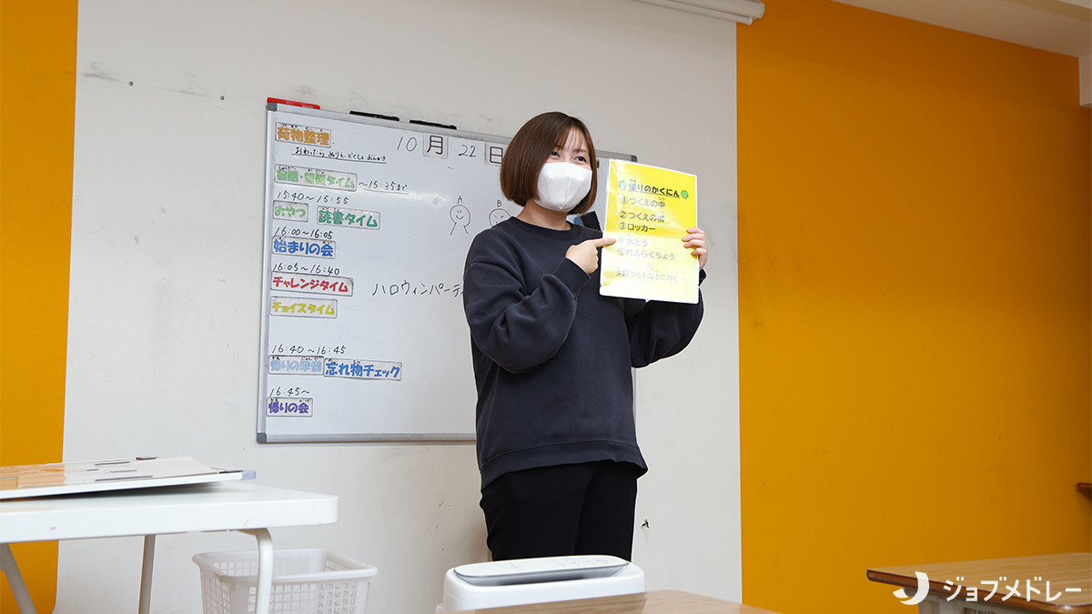 こぱんはうすさくら　さいたま東浦和教室（児童指導員/指導員の求人）の写真7枚目：活動の様子です