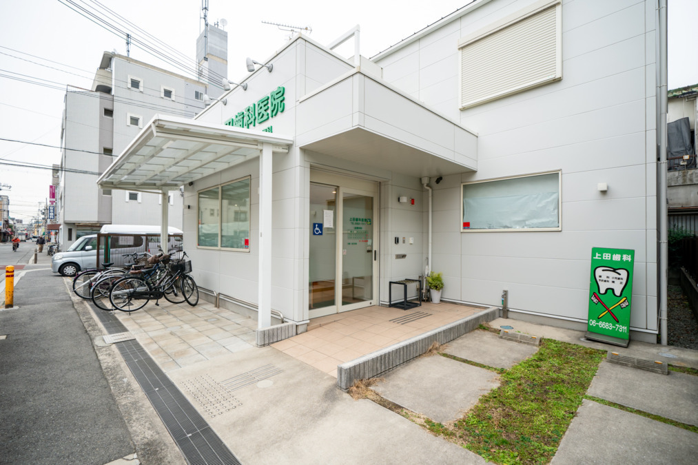 上田歯科医院（歯科衛生士の求人）の写真23枚目：最寄り駅から徒歩圏内の立地にある通いやすい歯科医院です