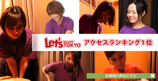指ラックス 渋谷東口店（エステティシャン/セラピストの求人）の写真3枚目：