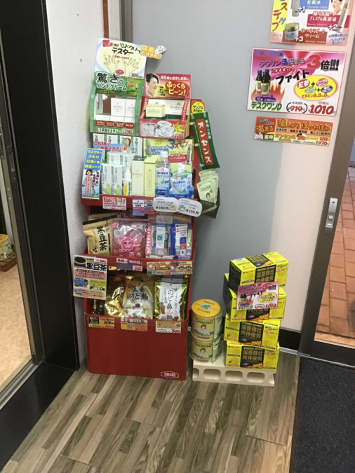 あいち薬局弥富（調剤事務の求人）の写真5枚目：店内で医薬品以外の商品も販売しています。