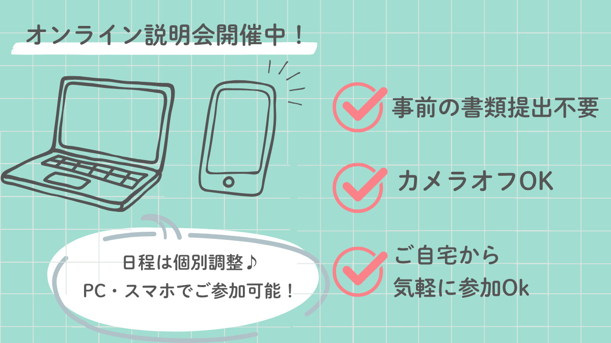 医療施設型ホスピス『医心館 経堂』（看護師/准看護師の求人）の写真9枚目：
