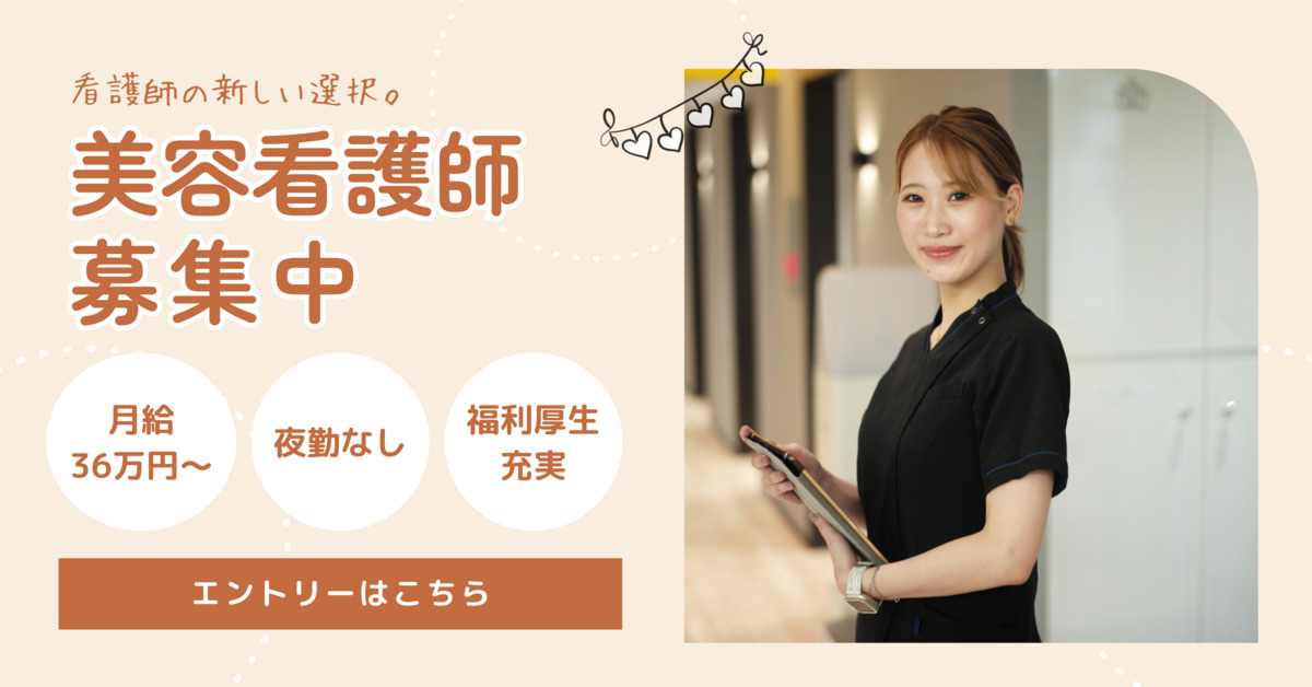 レジーナクリニック 池袋院メンズフロアの写真