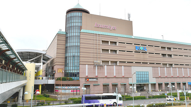 ココカラファイン薬局エコールいずみ店の写真