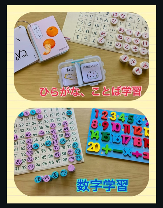 児童発達支援・放課後等デイサービスstories【2025年03月オープン】（児童指導員/指導員の求人）の写真3枚目：