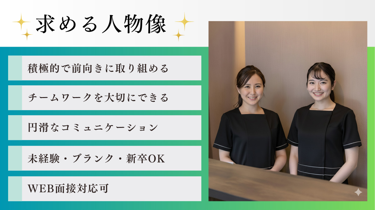 新宿心療内科よりそいメンタルクリニック（医療事務/受付の求人）の写真6枚目：