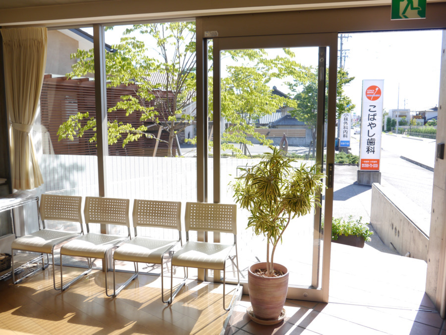 こばやし歯科（歯科助手の求人）の写真5枚目：