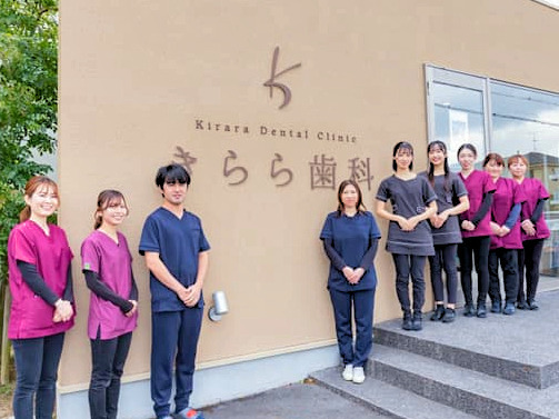 医療法人社団輝星会 きらら歯科（歯科衛生士の求人）の写真2枚目：