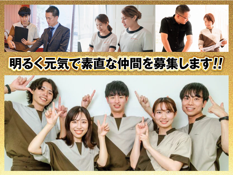 Spa Re.Ra.Ku おかざき楽の湯店の画像