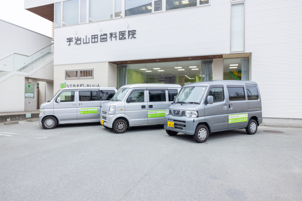 医療法人宇治山田歯科医院（歯科衛生士の求人）の写真5枚目：