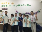 ケアパートナー町田南・ヘルパーステーションの写真