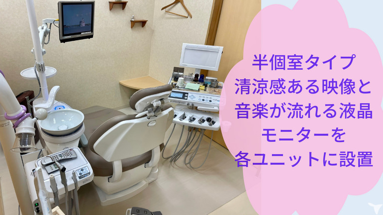 桂歯科医院の写真