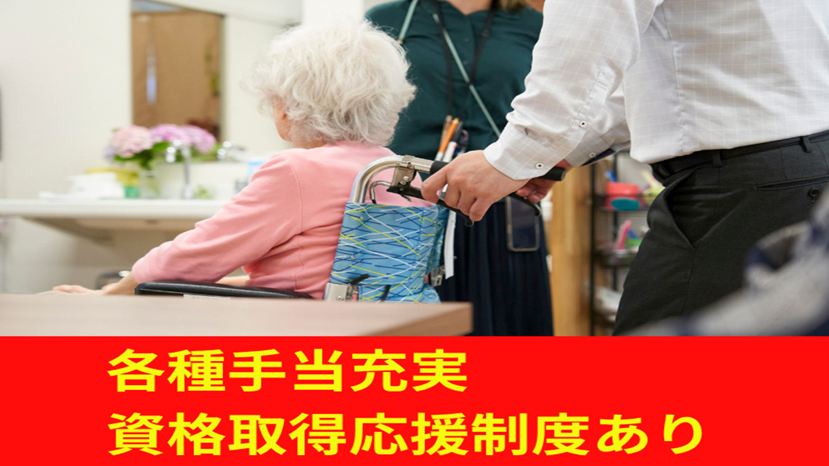 住宅型有料老人ホーム　あったかいご東油山（介護職/ヘルパーの求人）の写真5枚目：
