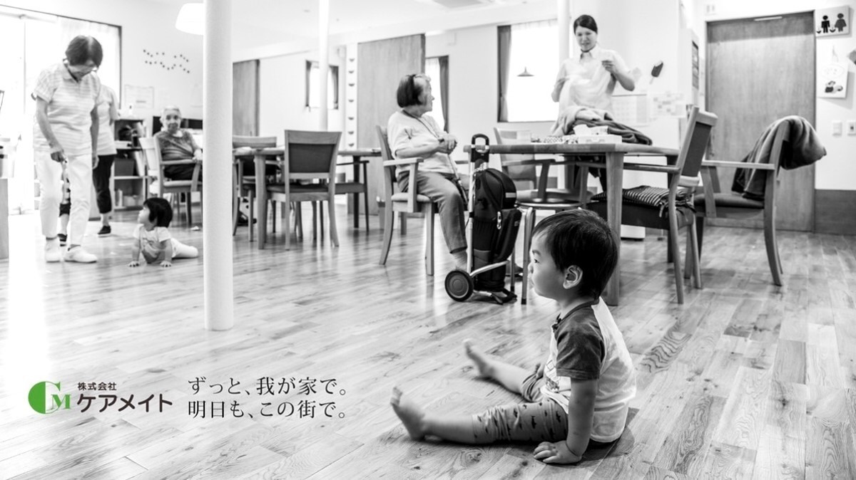 けめともの家・西大井(管理栄養士/栄養士の求人)の写真: