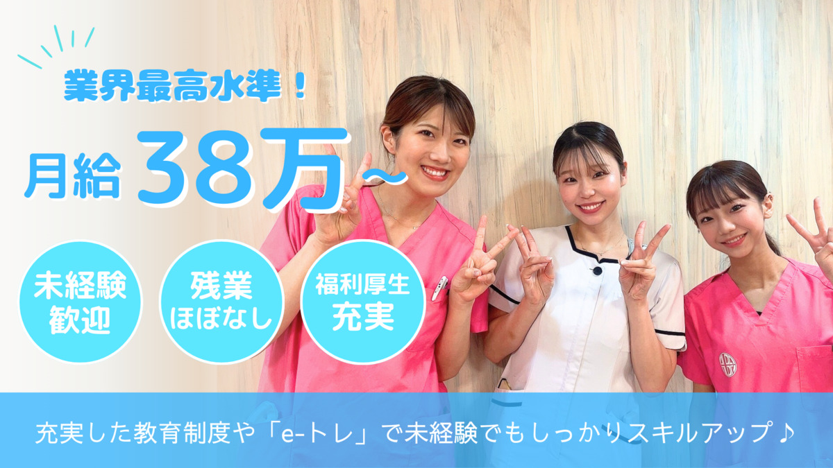 ALBA歯科&矯正歯科川崎ダイスの写真