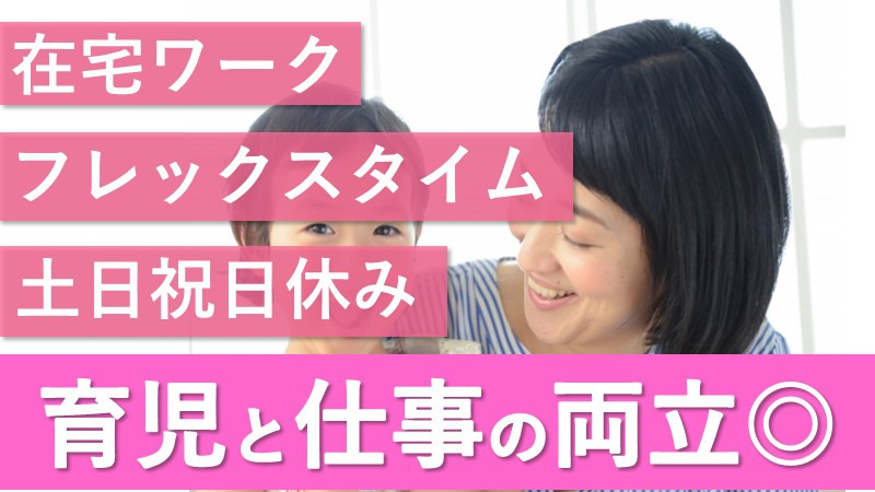 エムズ　ココケア静岡【2025年秋オープン予定】（ケアマネジャーの求人）の写真3枚目：