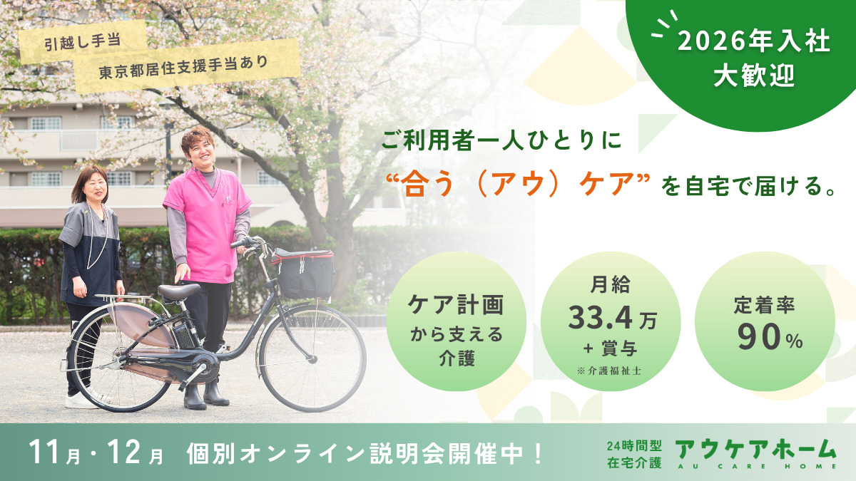 スリーエス株式会社 本社の写真