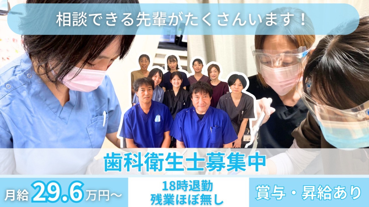 医療法人社団　海神会　しじみデンタルクリニック立川の写真
