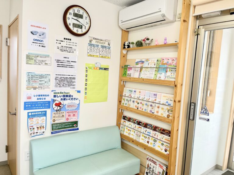 あきつ調剤薬局(調剤事務の求人)の写真3枚目: