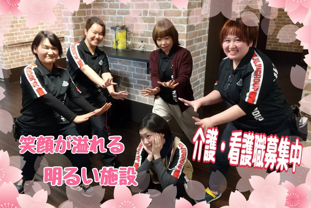 チャレンジドホーム寿々 上志段味の写真16枚目：