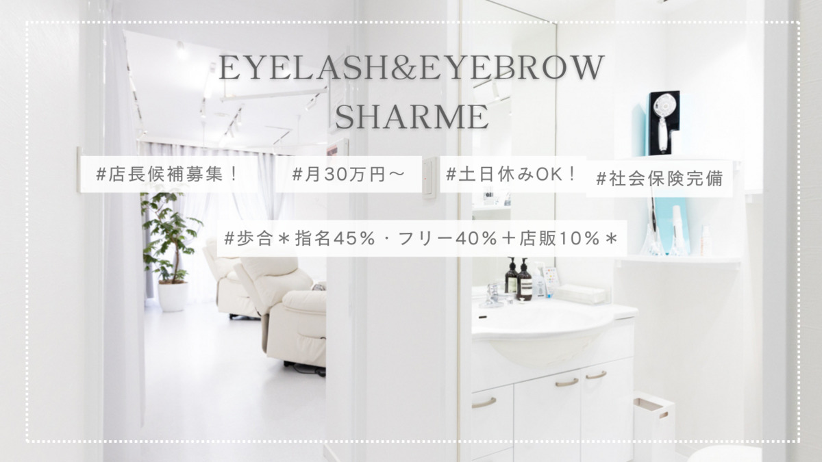 SHARME みなとみらいの写真