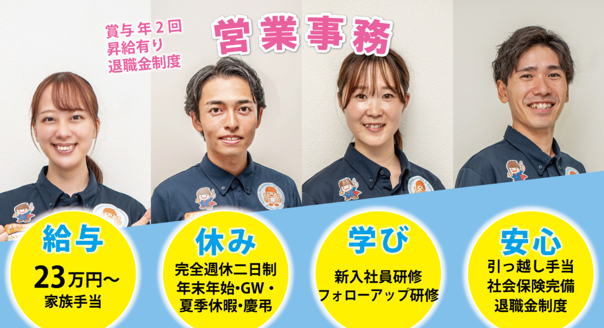 エミシア鍼灸マッサージ治療院の写真