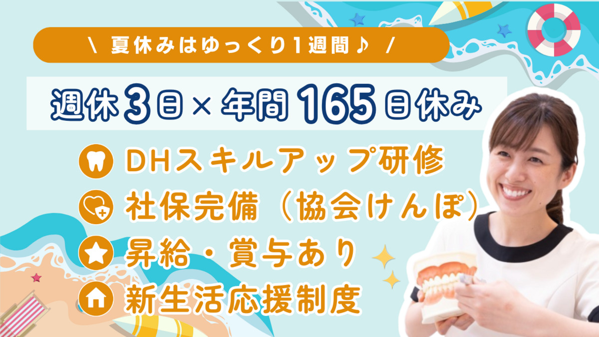 アクロスモール春日歯科の写真