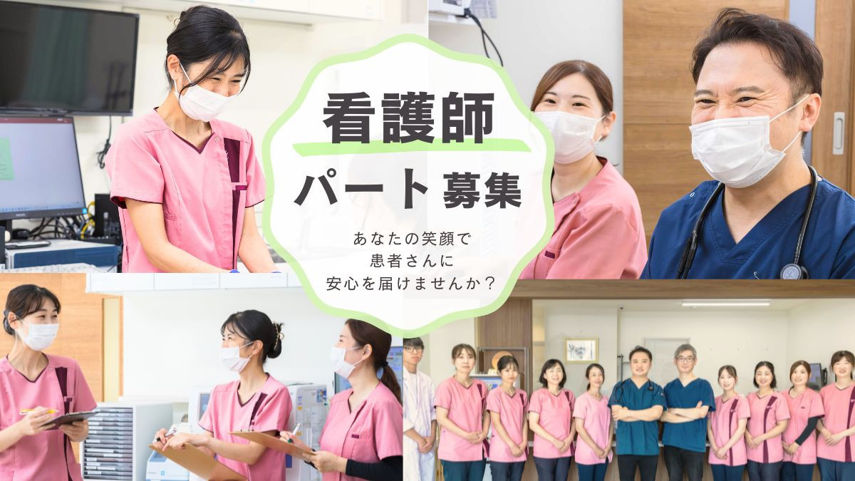 医療法人社団 緑晴会 あまが台ファミリークリニックの写真