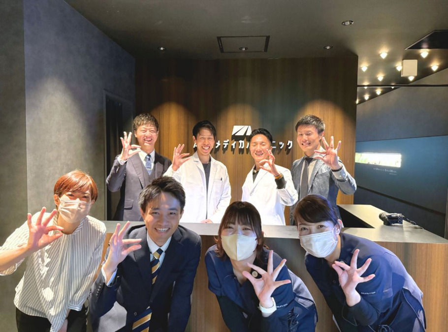 医療法人友広会 AGAメディカルクリニック 千里中央院の写真