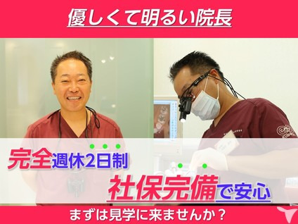 久保田歯科クリニック（歯科衛生士の求人）の写真5枚目：