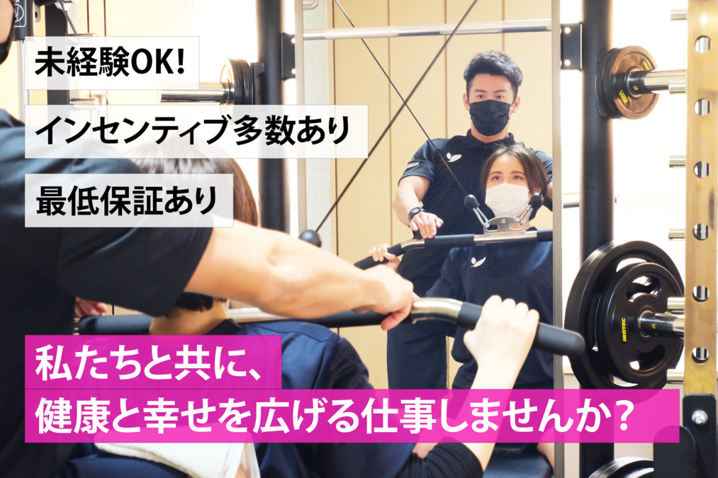 HaneGym　和光市店（インストラクターの求人）の写真2枚目：