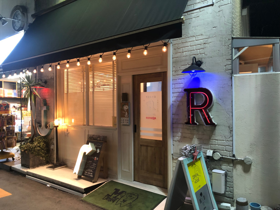 医療法人社団健口会 むらやま歯科医院の写真