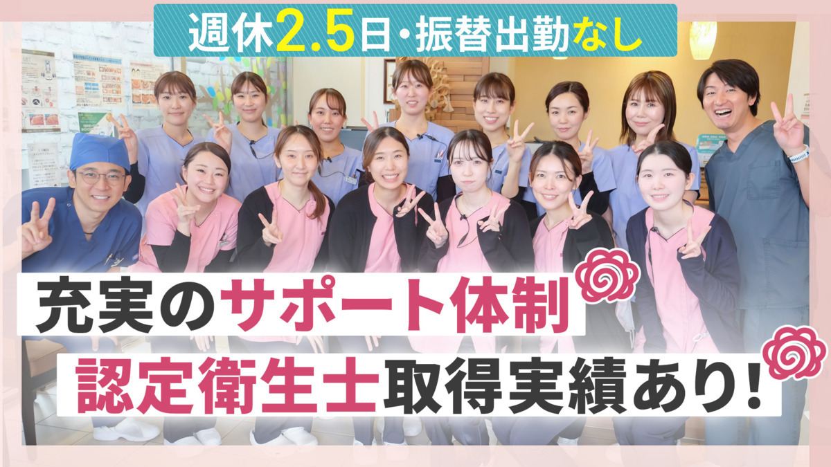 かいり歯科クリニックの写真