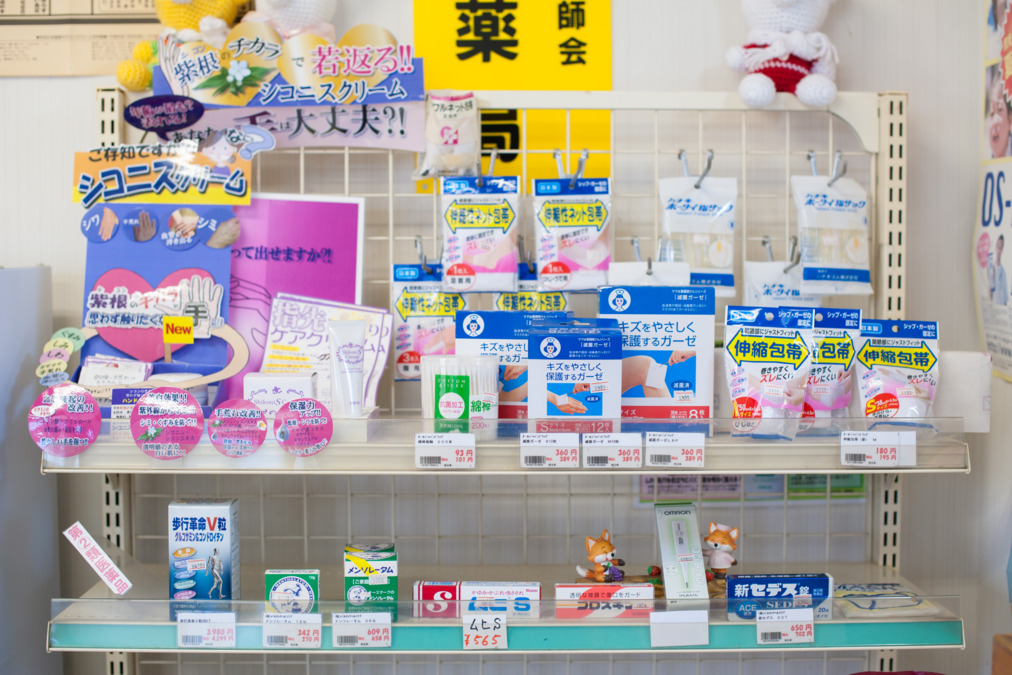 辻薬局 一中通り店（薬剤師の求人）の写真4枚目：辻薬局　一中通り店　OTC販売も行っております♪