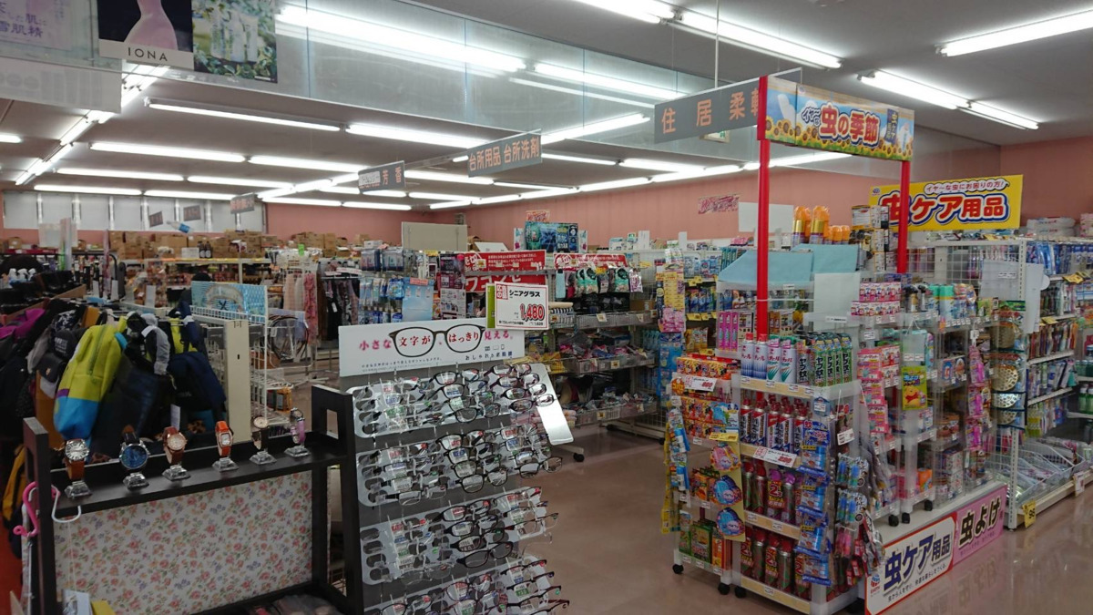 ドラッグコスコ丸子店の写真2枚目：
