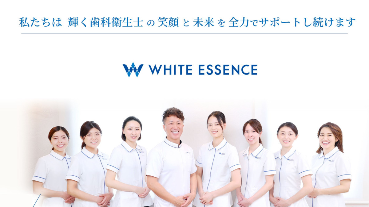 ホワイトエッセンス成城クリニックの写真