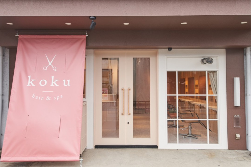 koku hair ＆ spaの写真5枚目：