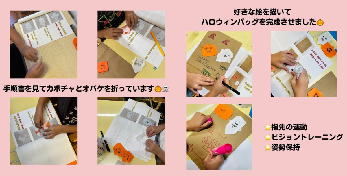児童発達支援・放課後等デイサービスぱれっと城間（作業療法士の求人）の写真6枚目：