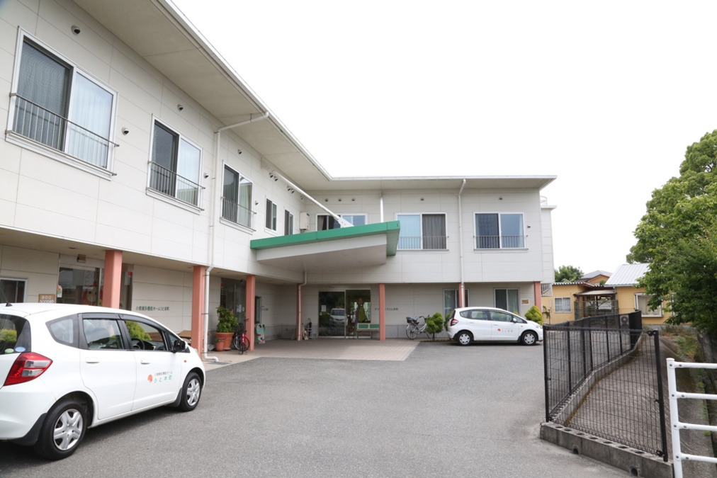 小規模多機能ホームうと本町の写真
