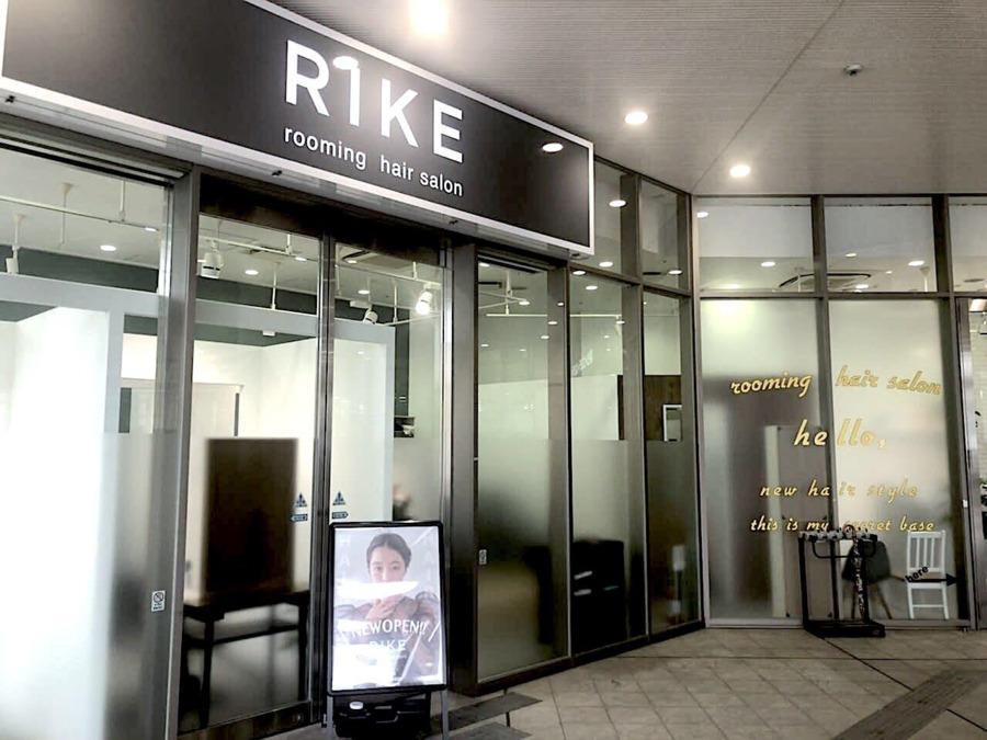 RIKE by kotona 越谷店の写真2枚目：