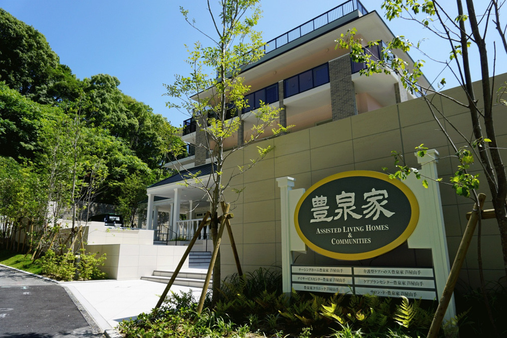 ナーシングホーム豊泉家 芦屋山手(介護職/ヘルパーの求人)の写真19枚目: