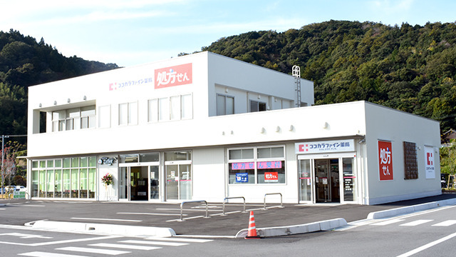 ココカラファイン薬局大田市立病院店の画像