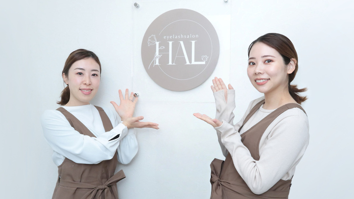 eyelashsalon HAL（アイリストの求人）の写真23枚目：