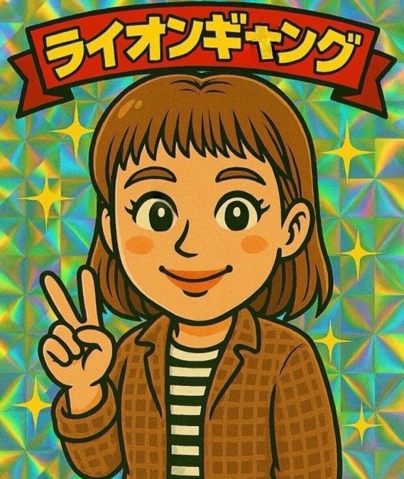 ライオンギャング（生活支援員の求人）の写真11枚目：生活支援員・保育士・作業療法士😍