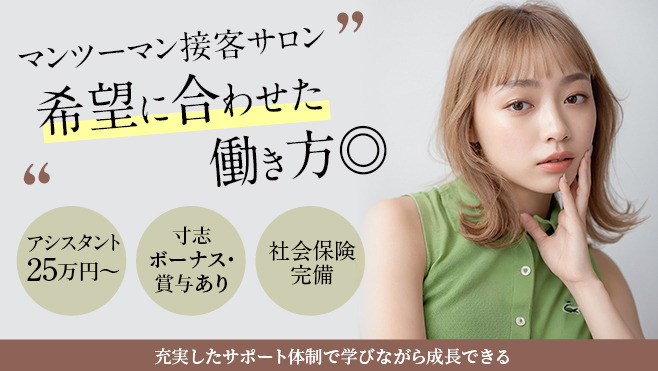 SAVOY 高崎店（美容師の求人）の写真3枚目：