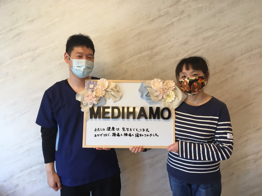 メディハモ鍼灸整骨院の写真12枚目：